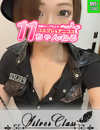 11チャンネル-つばさ