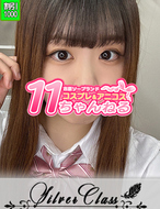 11チャンネル-あすか