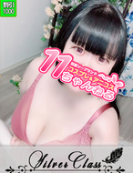 11チャンネル-りおん