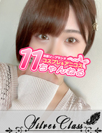 11チャンネル-まや
