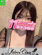 11チャンネル-りな