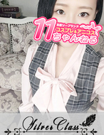11チャンネル-かなで