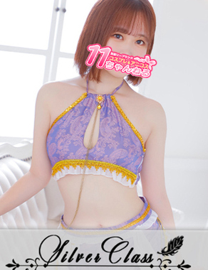 11チャンネル|せいは