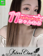 11チャンネル-うみ