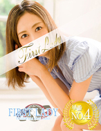 11チャンネル-あいFL