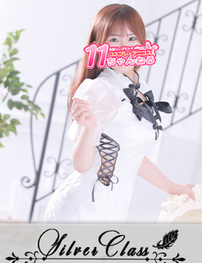 11チャンネル|かみ