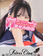 11チャンネル-かみ