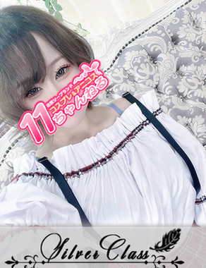 11チャンネル|らむ