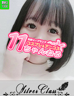 11チャンネル-ましろ