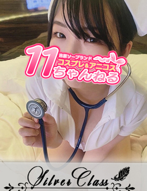 11チャンネル-さや