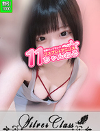 11チャンネル-あお
