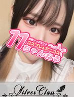11チャンネル-りせ