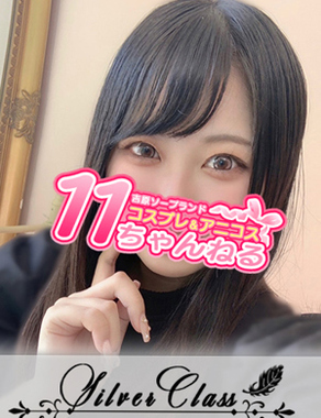 11チャンネル|いちご