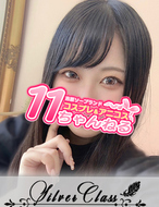 11チャンネル-いちご