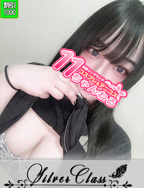 11チャンネル|ゆめ