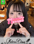 11チャンネル-れん
