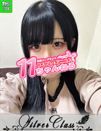 11チャンネル-ひめの