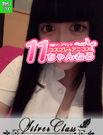 11チャンネル-りの