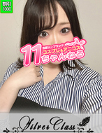 11チャンネル-ちはる