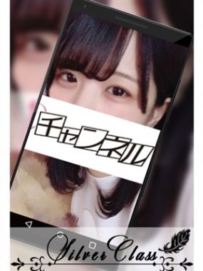 11チャンネル|もえ〔Silver〕