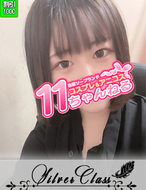 11チャンネル-りんね