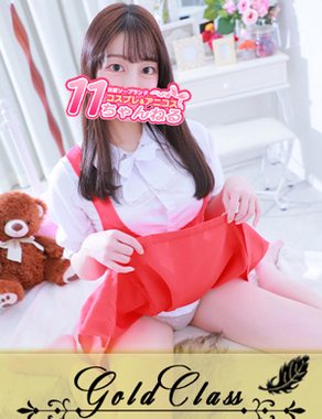 11チャンネル|かなの