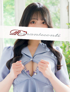 ロマネコンティ-しおり
