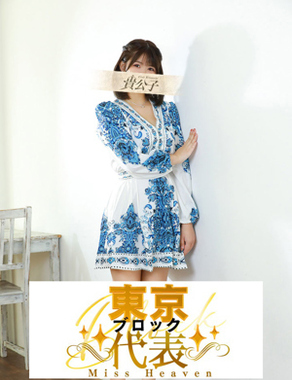 club貴公子|きみ