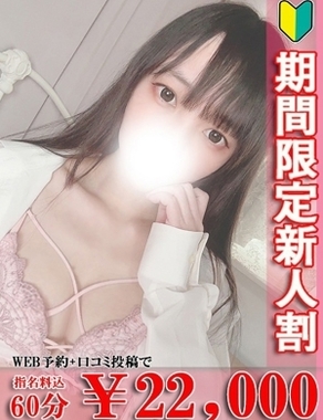 ソープランドマックス|ミニ