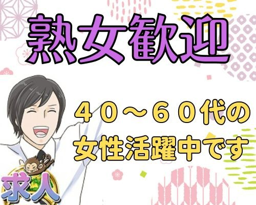 完熟ばなな川崎