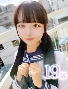 エデン-うな