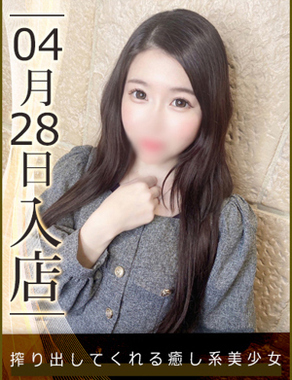 ウルトラハピネス|氷川あやめ