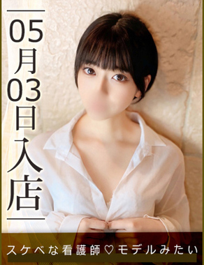 ウルトラハピネス|佐倉ゆい