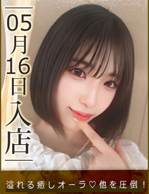 ウルトラハピネス|神田らな