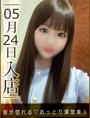 ウルトラハピネス|石原ひなの