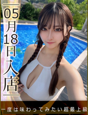 ウルトラハピネス|にゃん