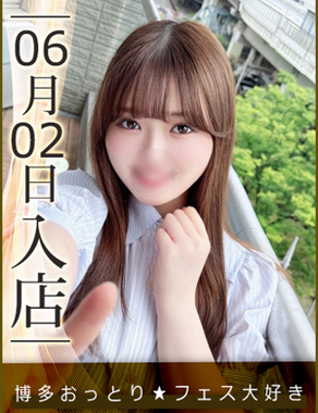 ウルトラハピネス-宇垣えみ
