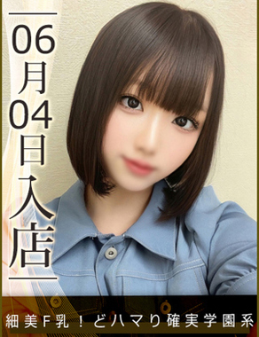 ウルトラハピネス|南野はづき