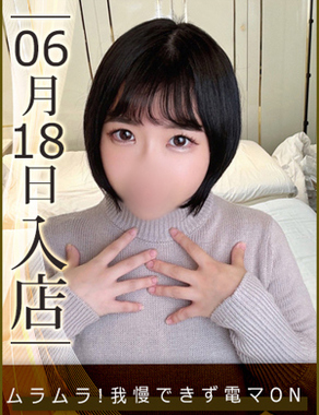 ウルトラハピネス|あんな