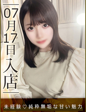 ウルトラハピネス-結乃まこ