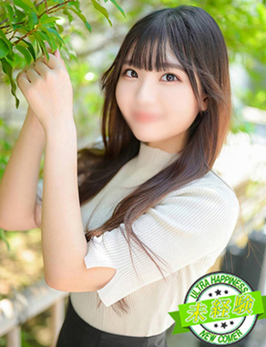 ウルトラハピネス|葉山りお