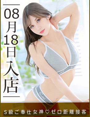 ウルトラハピネス-宇佐美まい