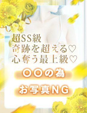 ウルトラハピネス|うさ