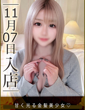 ウルトラハピネス|林ゆうか