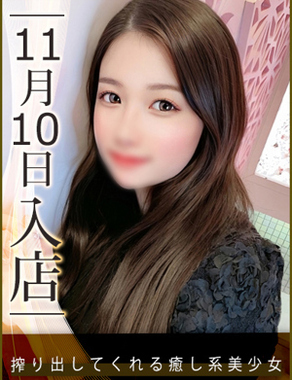 ウルトラハピネス|氷川あやめ