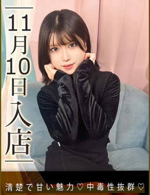 ウルトラハピネス|吉川なみ