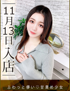 ウルトラハピネス|音葉あみ