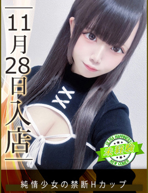 ウルトラハピネス|月宮うい