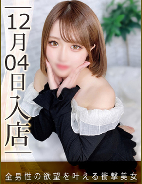 ウルトラハピネス|桜井ほのか