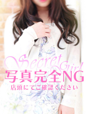 ウルトラグレイス24|きらっと